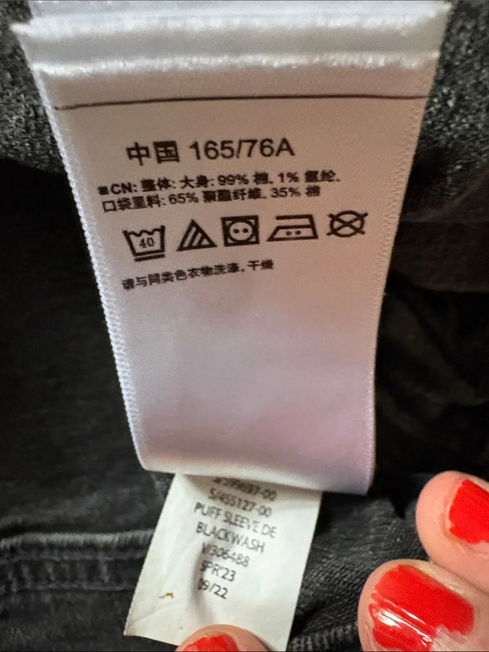 GAP Black Puff Sleeve Jean Jacket